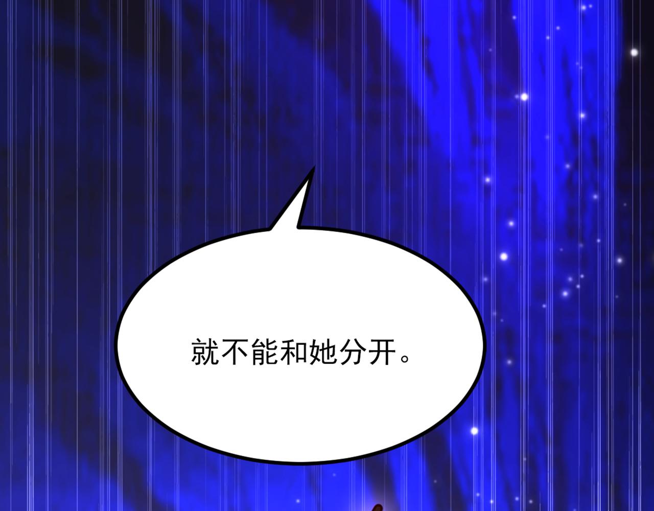 第346话 永远待在薄倾昂身边70
