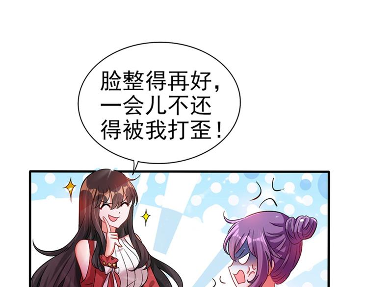 第17话 完蛋，数学59分？12
