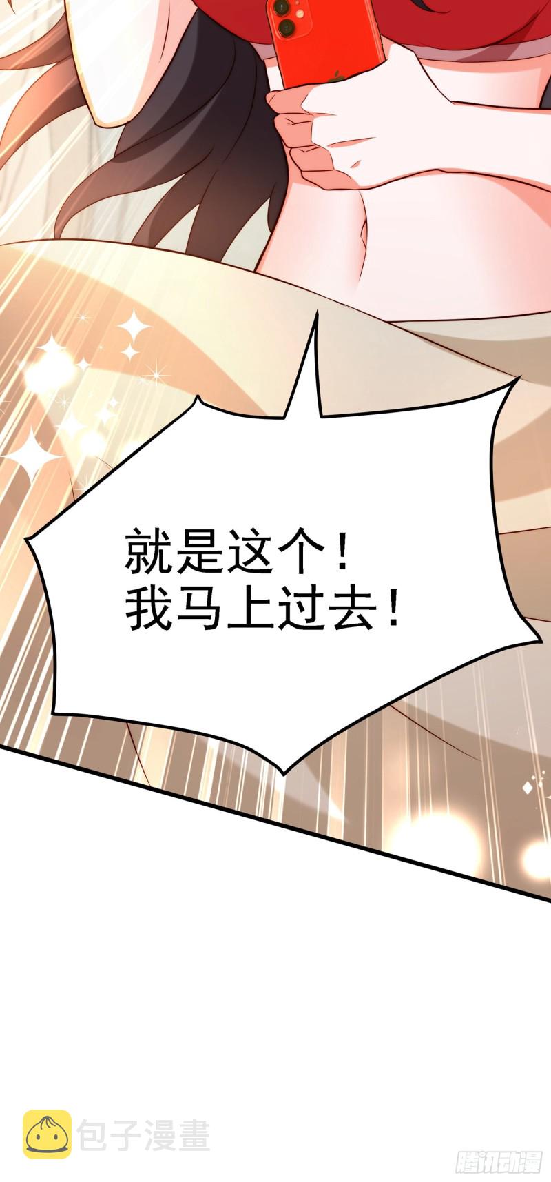 第210话 素儿…对不起55