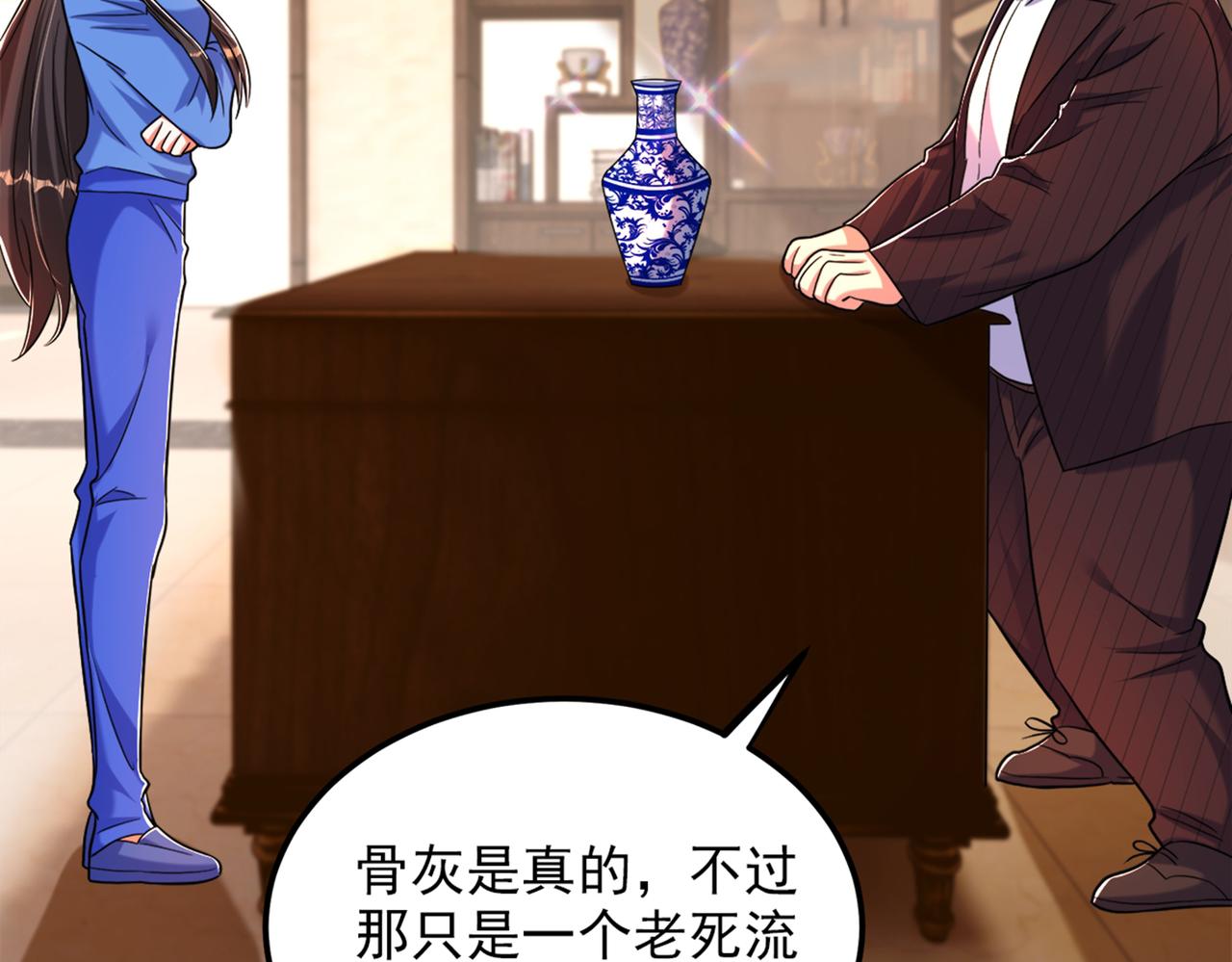 第275话 你给我吃了什麽！84