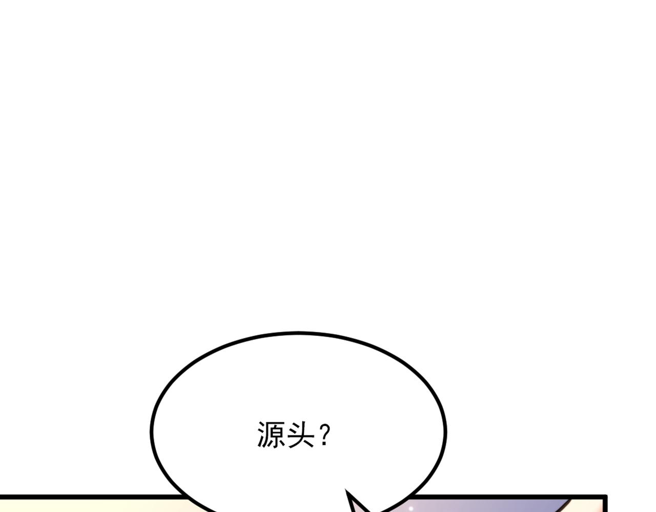 第333话 这是梦…对吗126