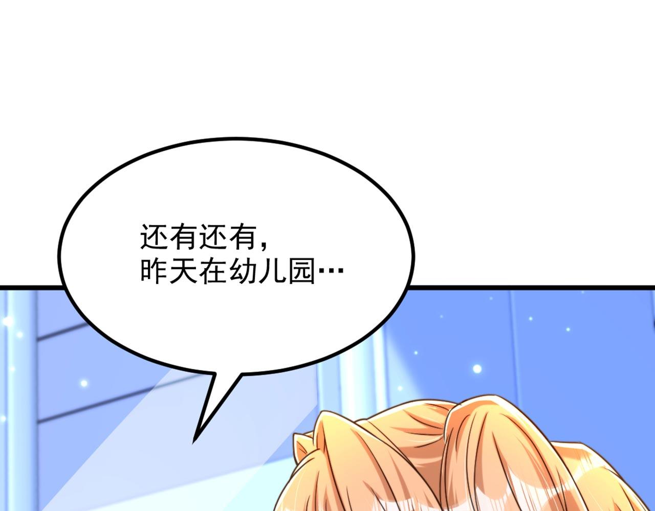 第331话 你别压抑自己11