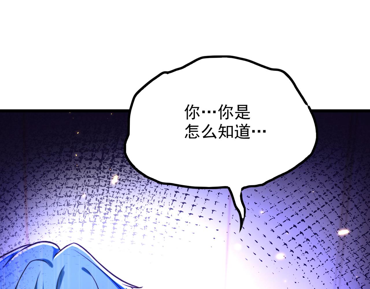 第295话 萌宝失踪了？!26