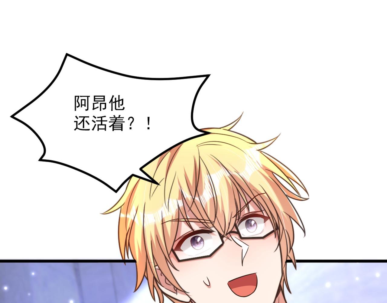 第339话 我还没死呢！78