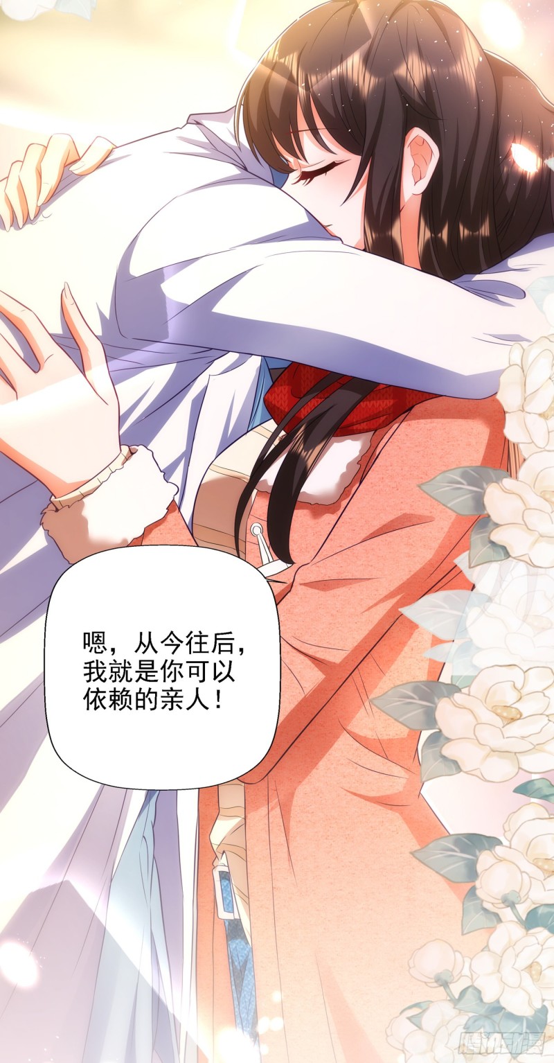 第134话 妈妈的照片9