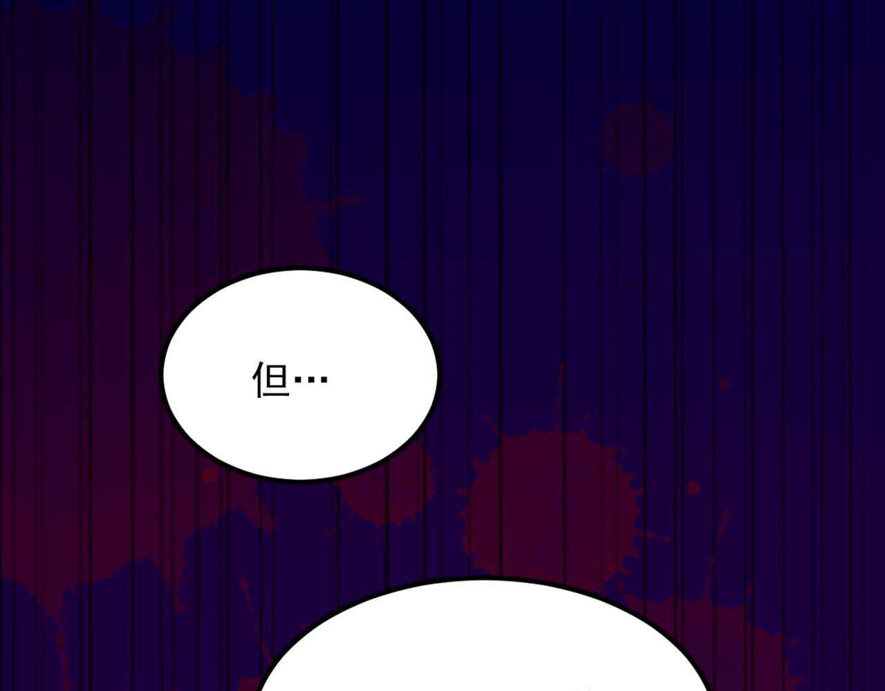 第333话 这是梦…对吗42