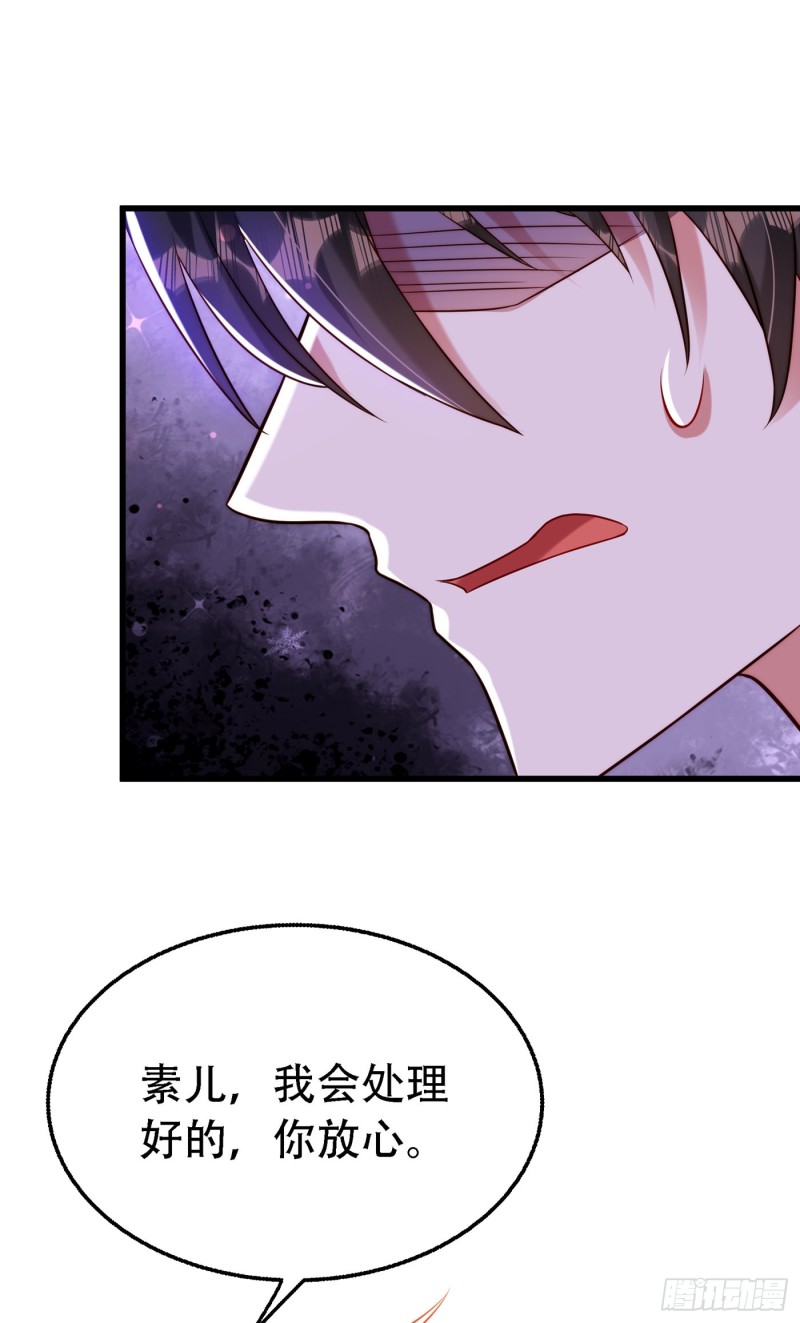 第217话 我绝不能功亏一篑！1