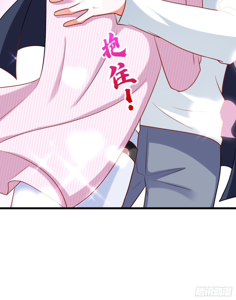 第189话 诱惑我？6