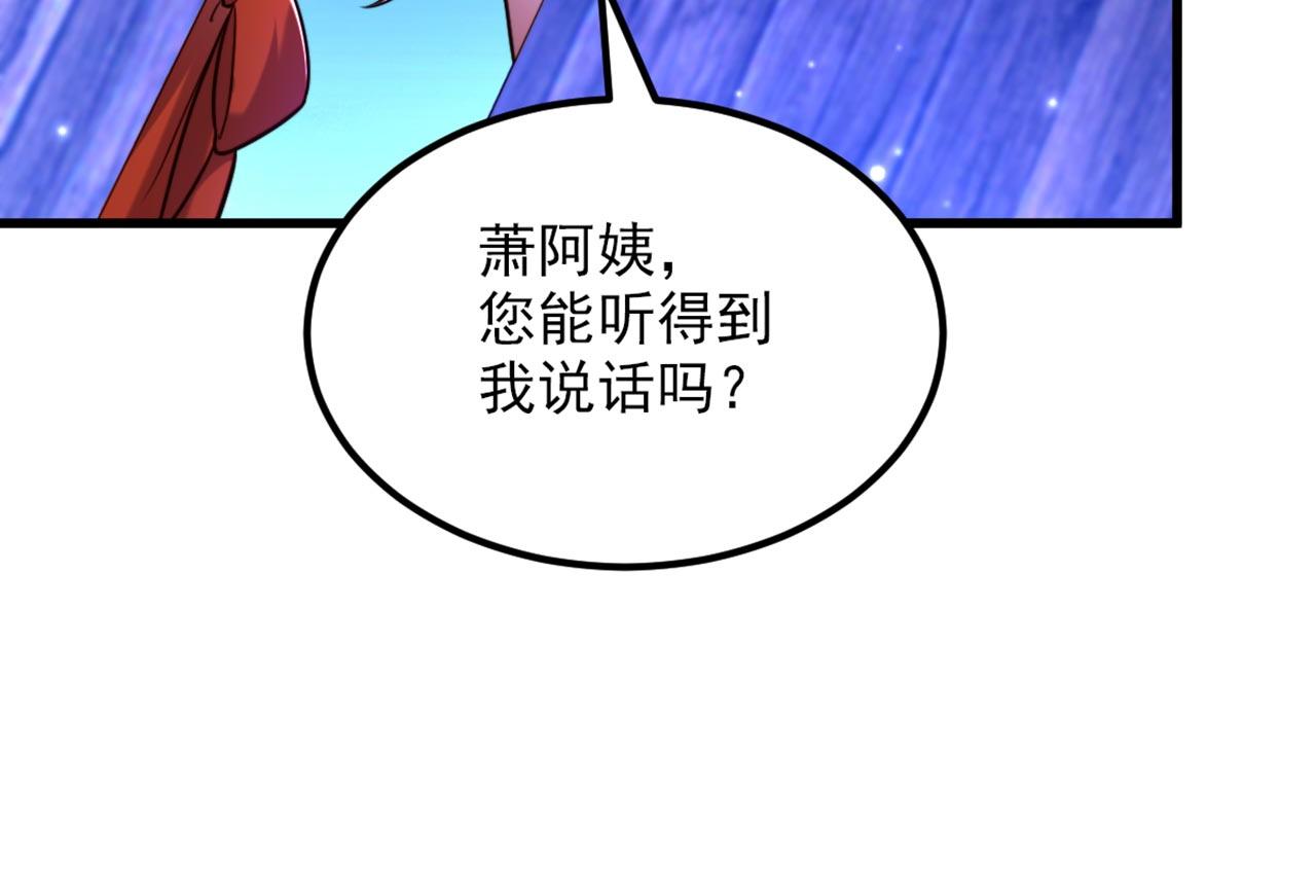 第324话 我们一起共赴黄泉23
