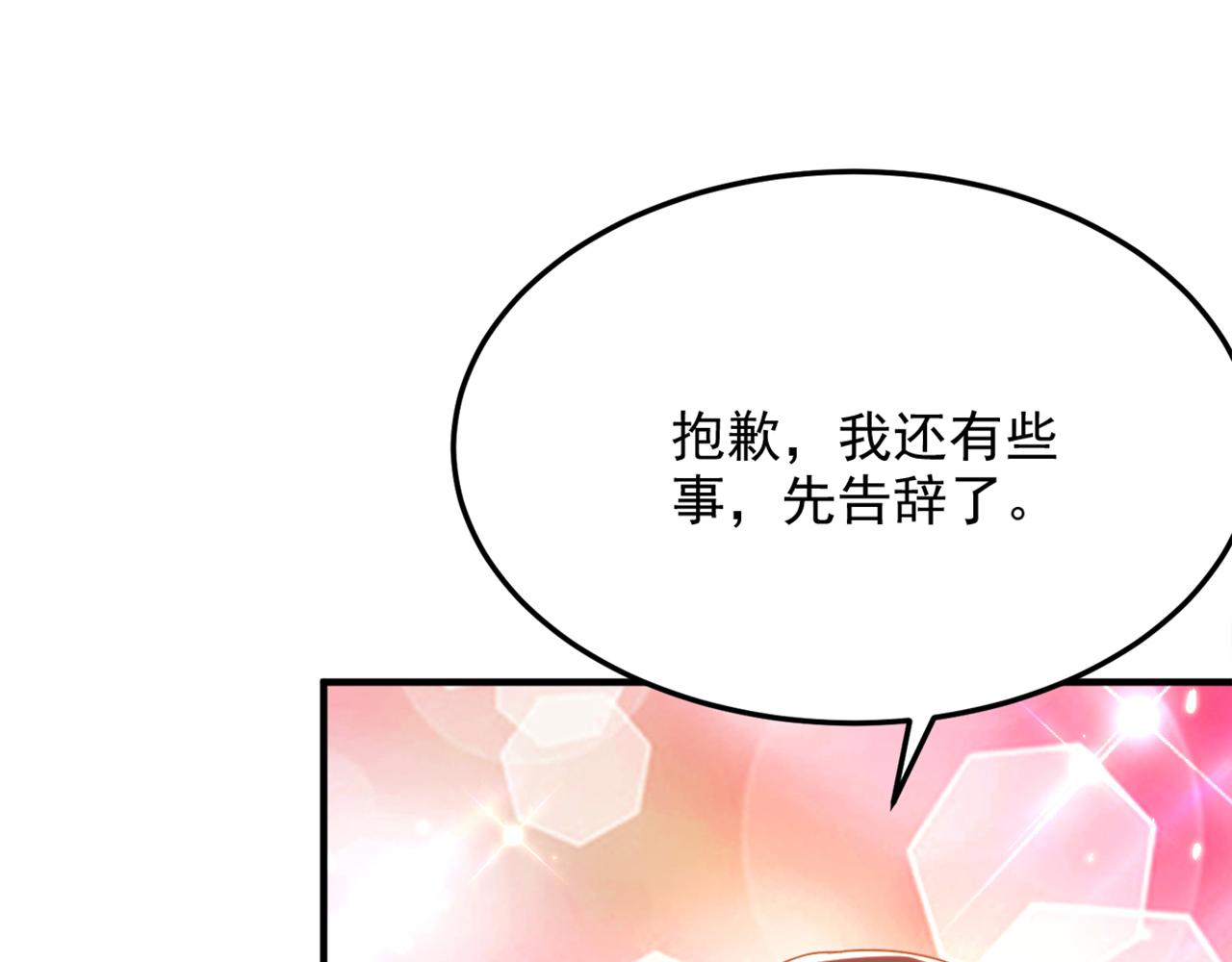 第319话 他是救我的人？82