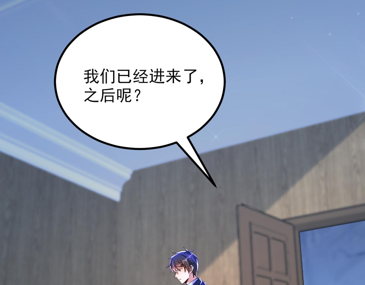 第297话 他一直在监视我们56