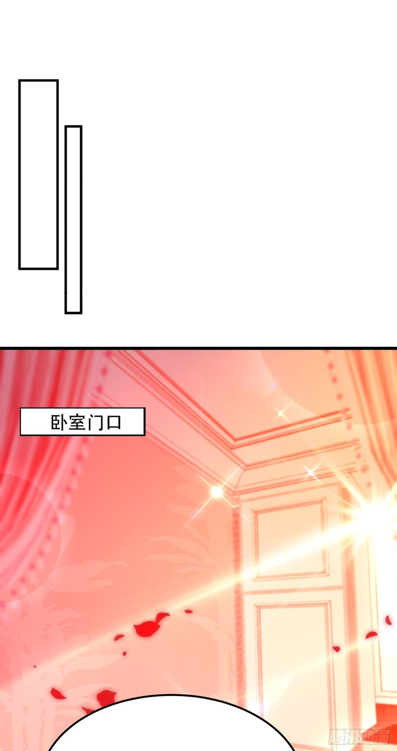 第201话 很久没人对我这麽好34