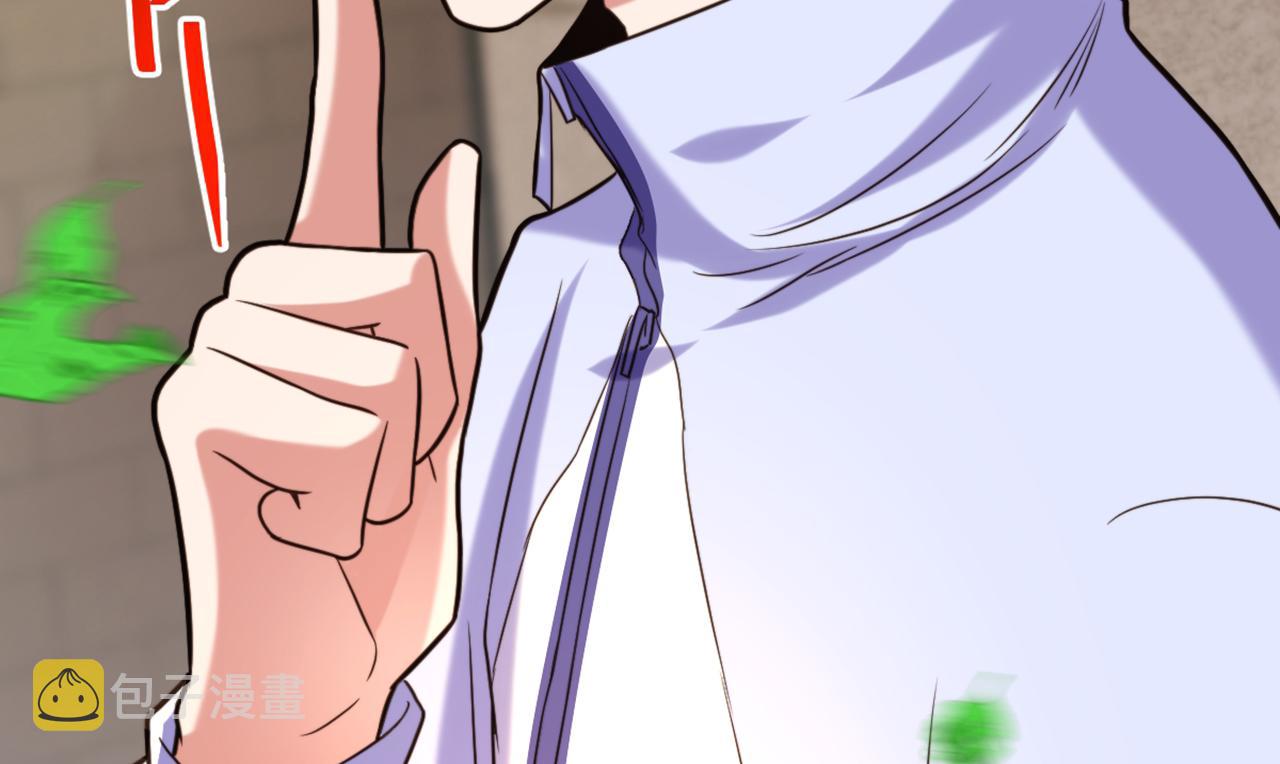 第293话 你刚刚吃醋了？11