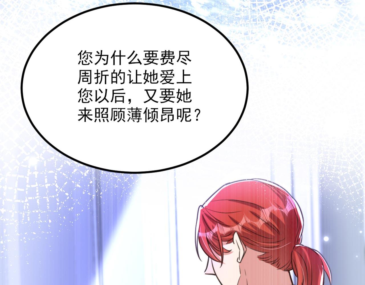第333话 这是梦…对吗36