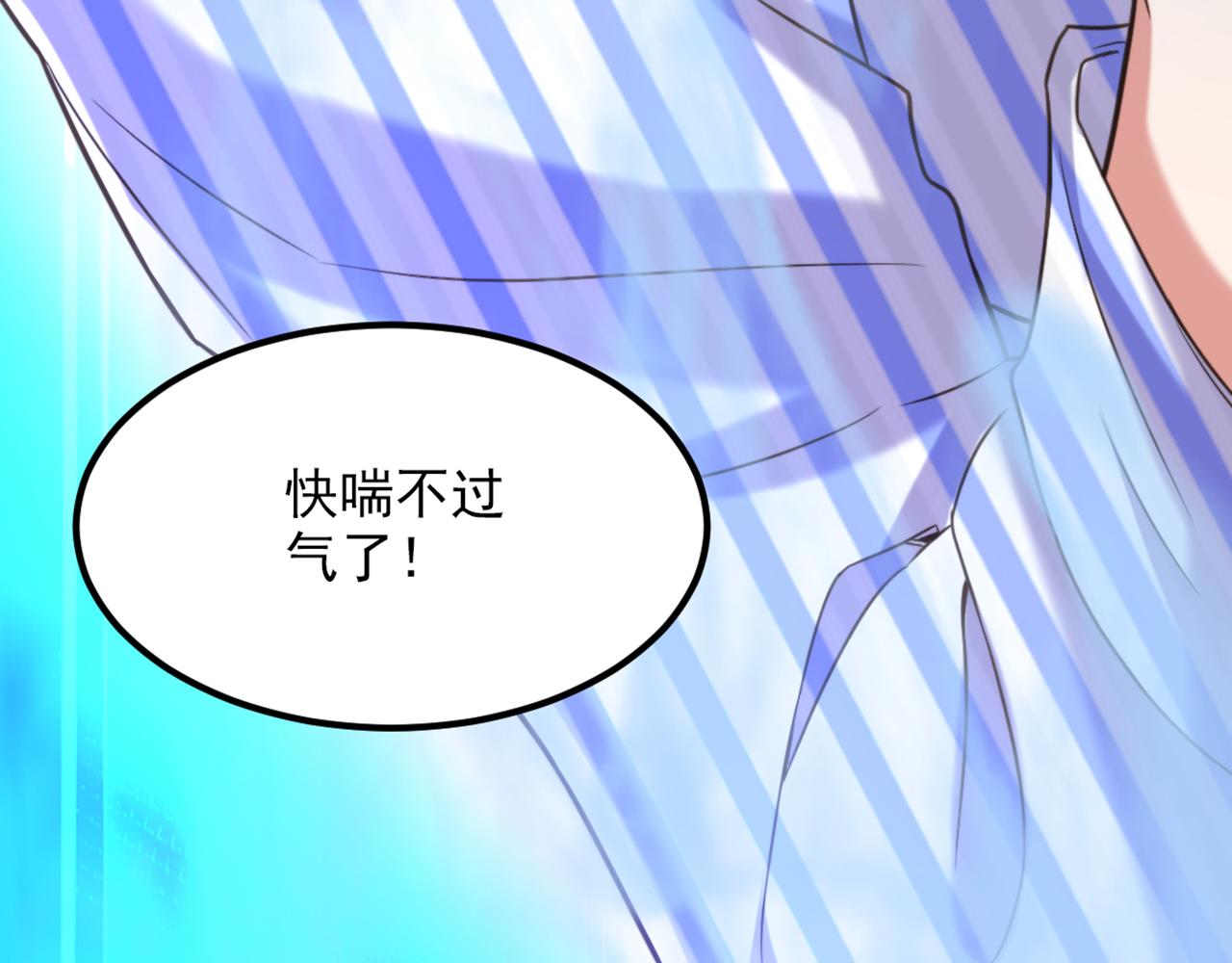 第354话 别靠近我！12