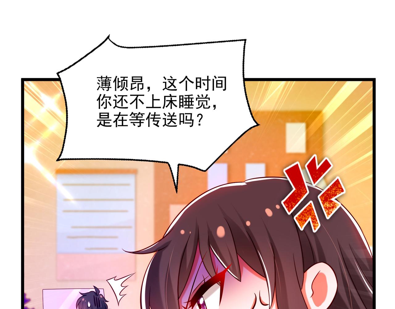 第294话 我们在哪里见过？128