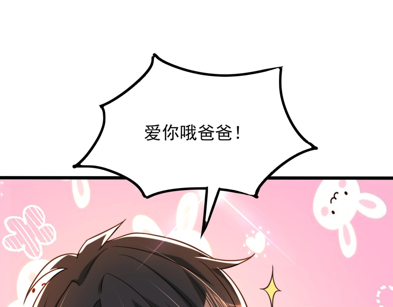 第285话 她怎麽在我牀上！128