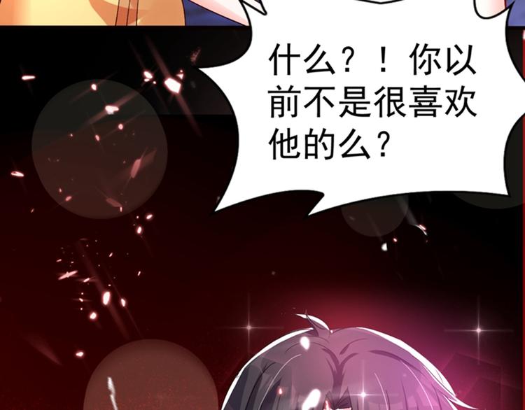 第11话 怼天怼地无压力20