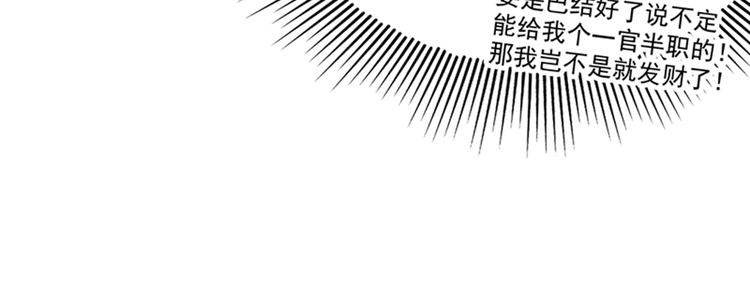 第9话 她是行走的解毒剂82