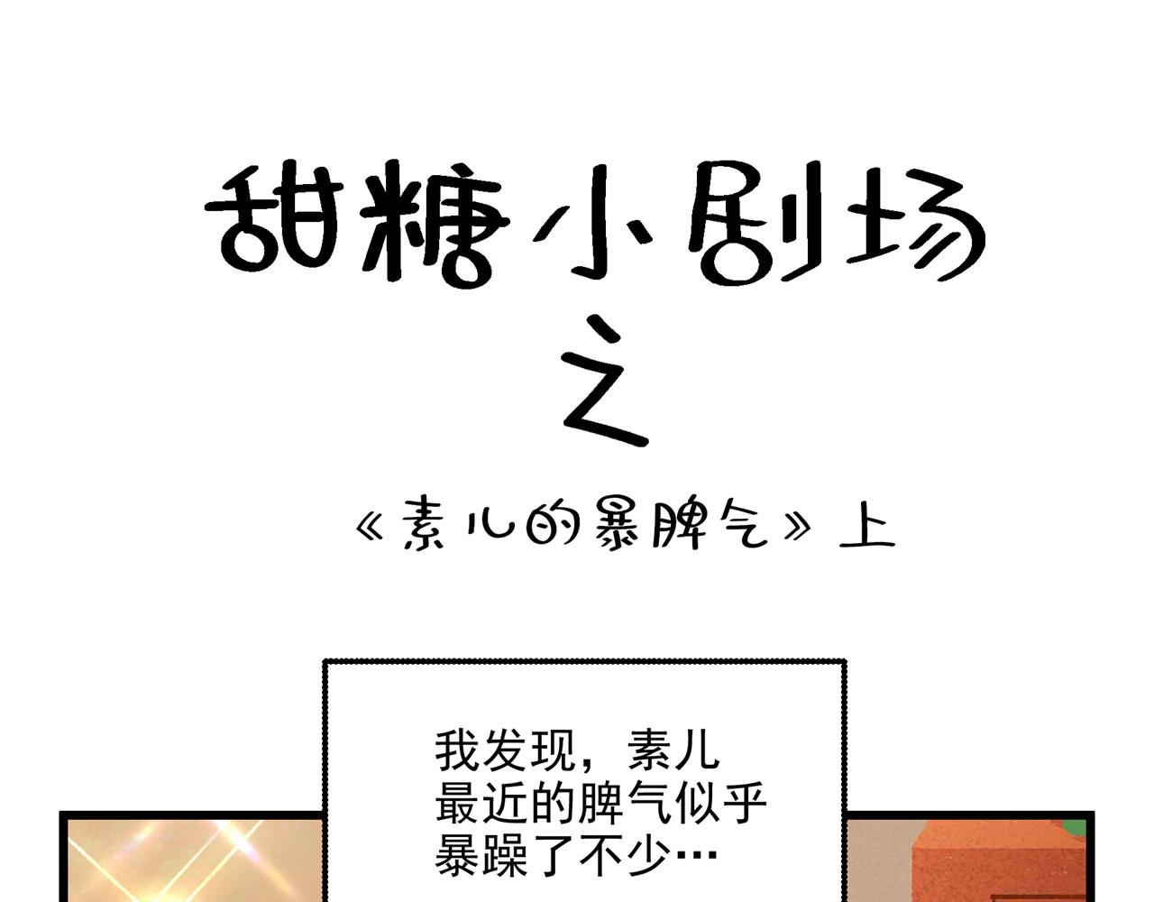 第294话 我们在哪里见过？121
