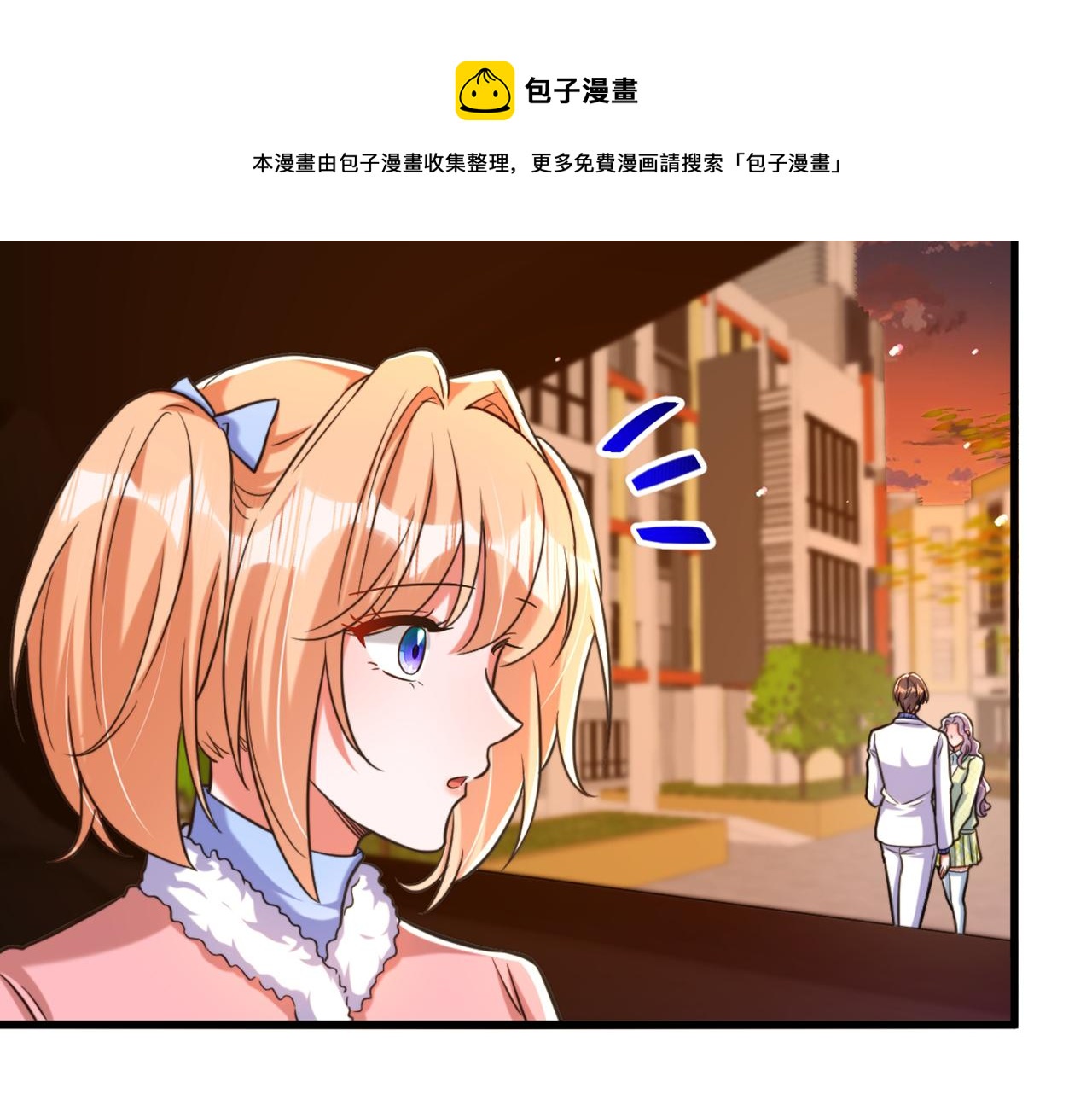 第311话 萧教授，我好害怕啊72