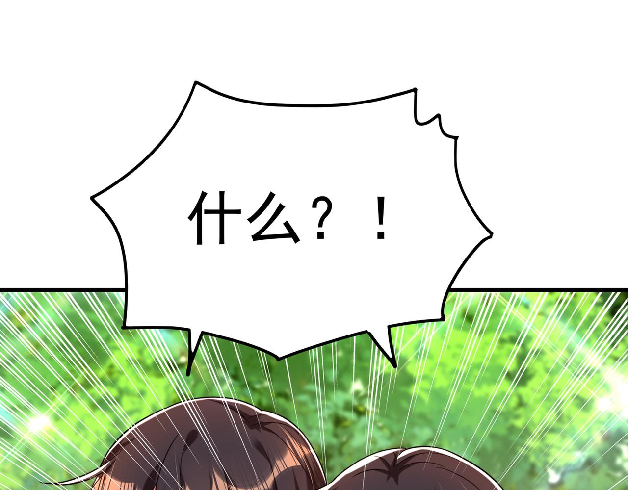 第270话 你不会喜欢晴月吧？108