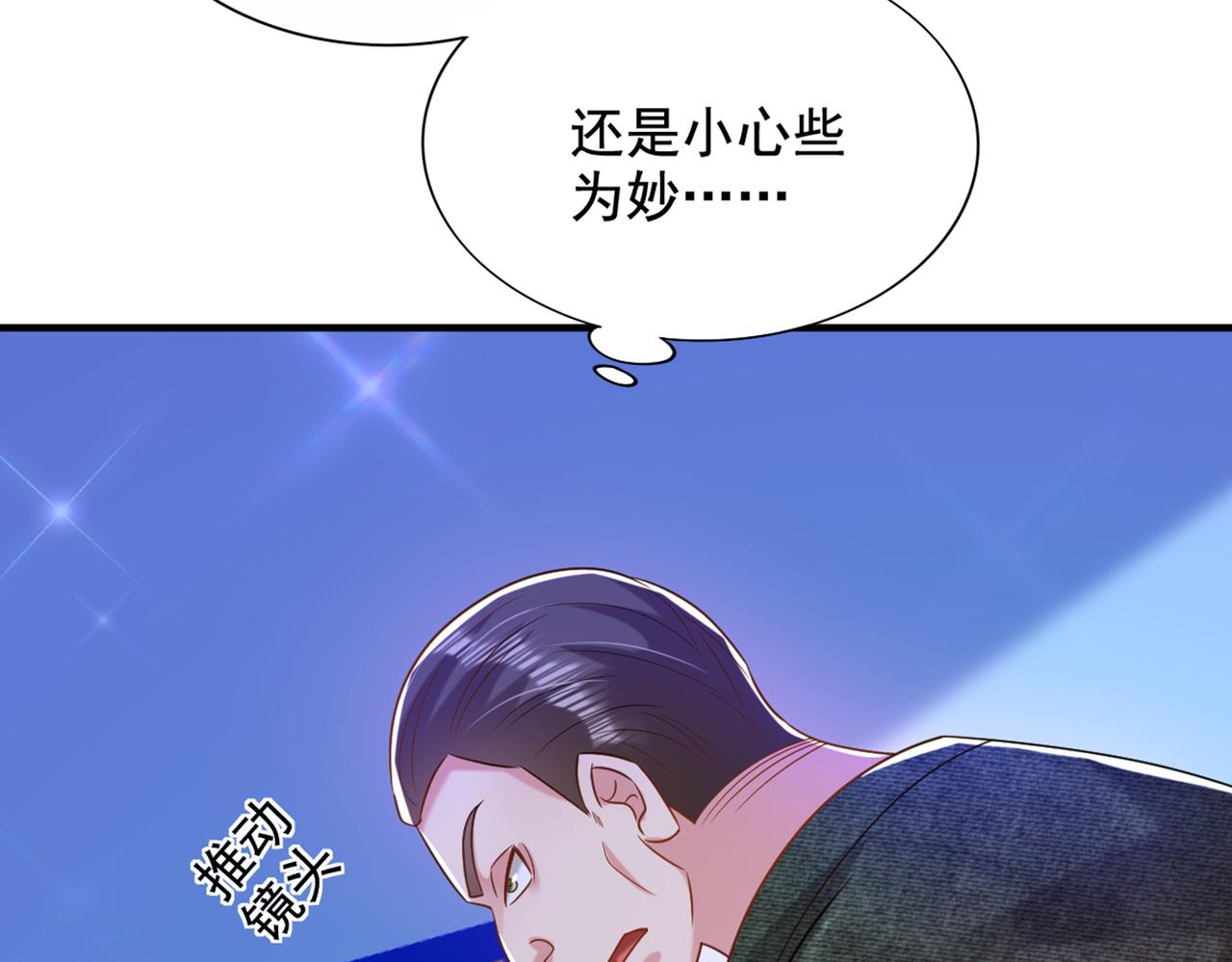 第273话 我不想你冒险73