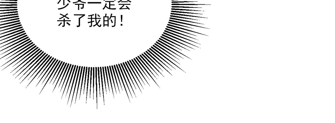 第314话 遭遇狙击手！6