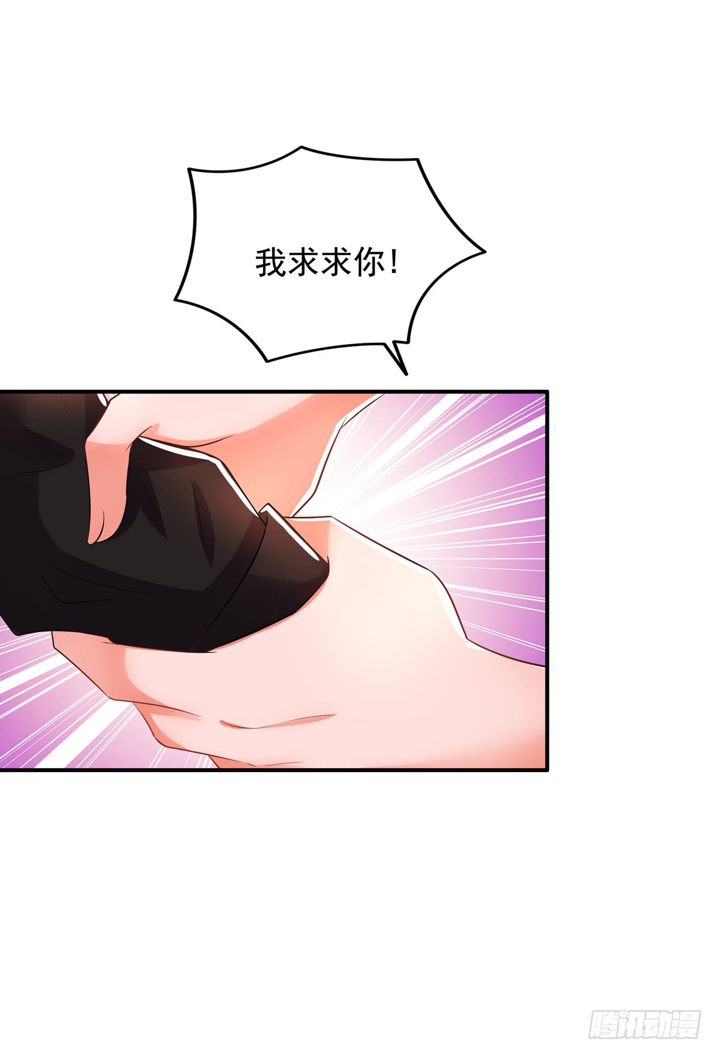 第115话 白家大小姐34