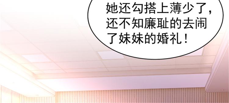 第11话 怼天怼地无压力77