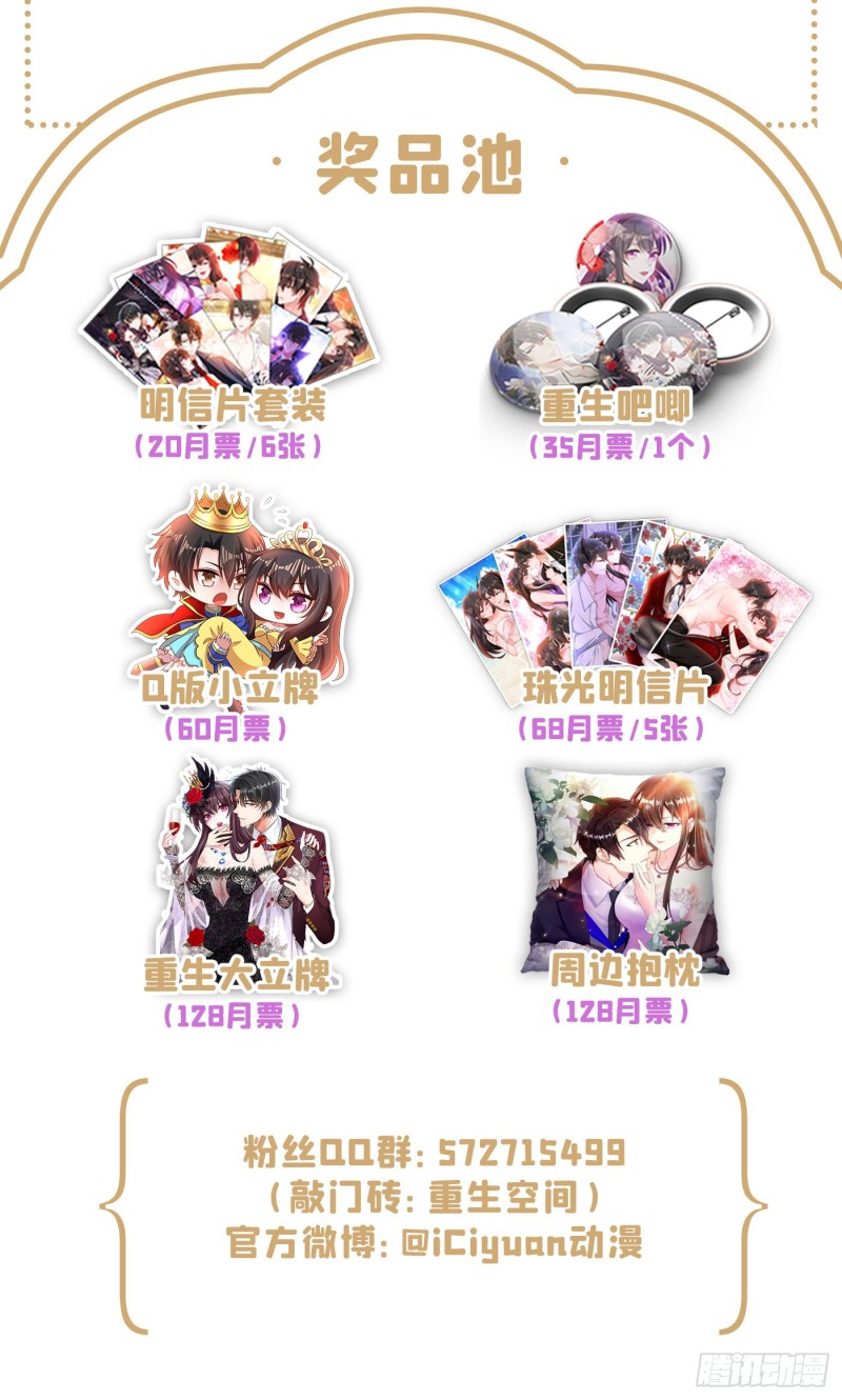 第217话 我绝不能功亏一篑！49