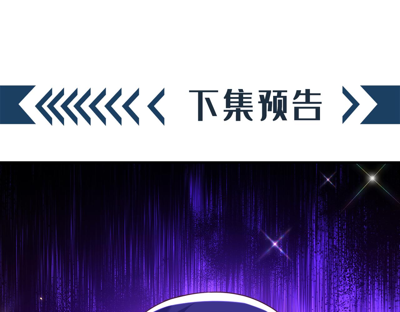 第275话 你给我吃了什麽！119