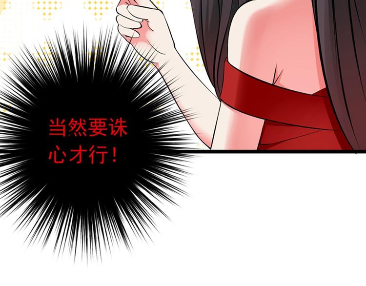 第10话 打脸升级现场90