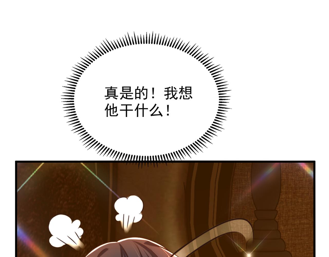 第279话 我怎麽又想他了117