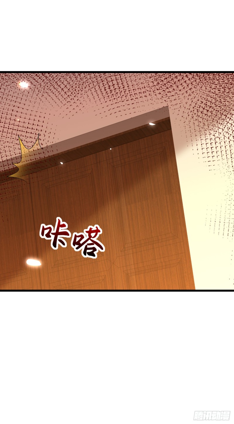 第234话 素儿，你在哪！35