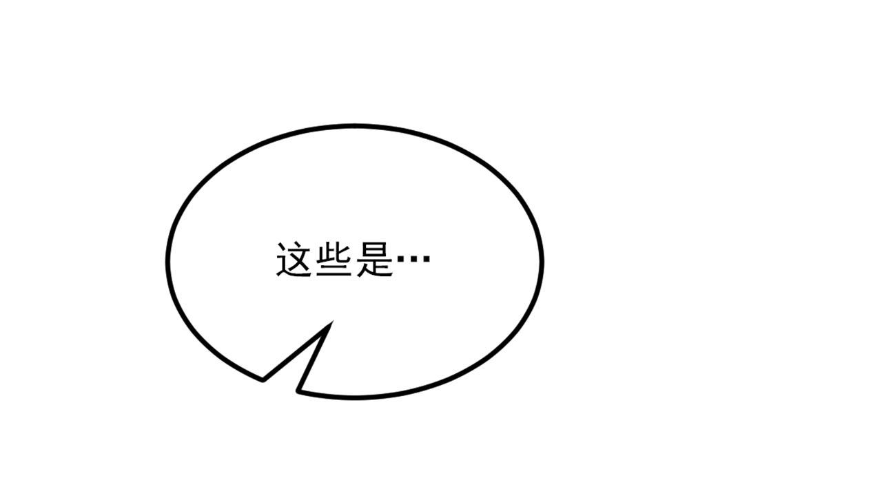 第321话 我愿意等你90