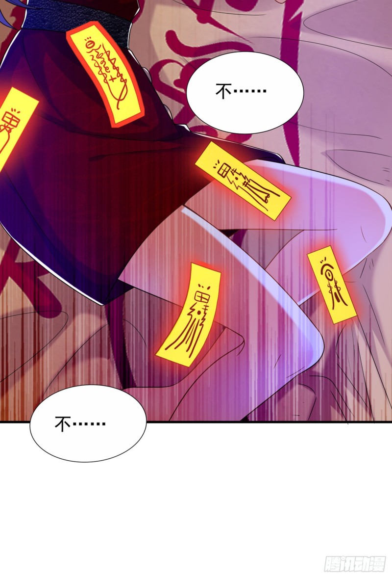第236话 你这叫自作孽不可活33