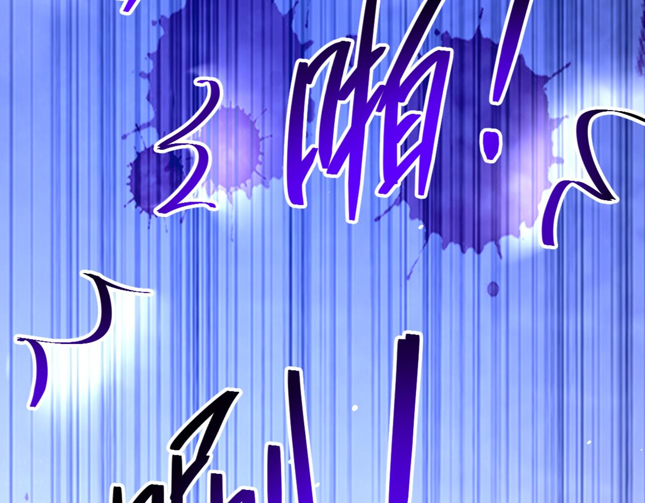 第311话 萧教授，我好害怕啊127
