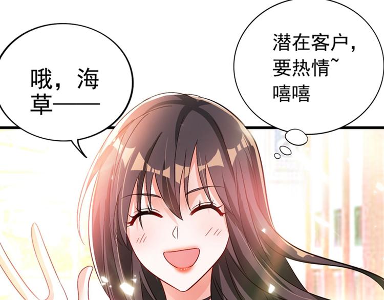 第12话 护妻狂魔上线77
