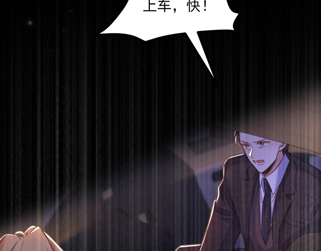 第352话 薄恩…就是个疯子！99