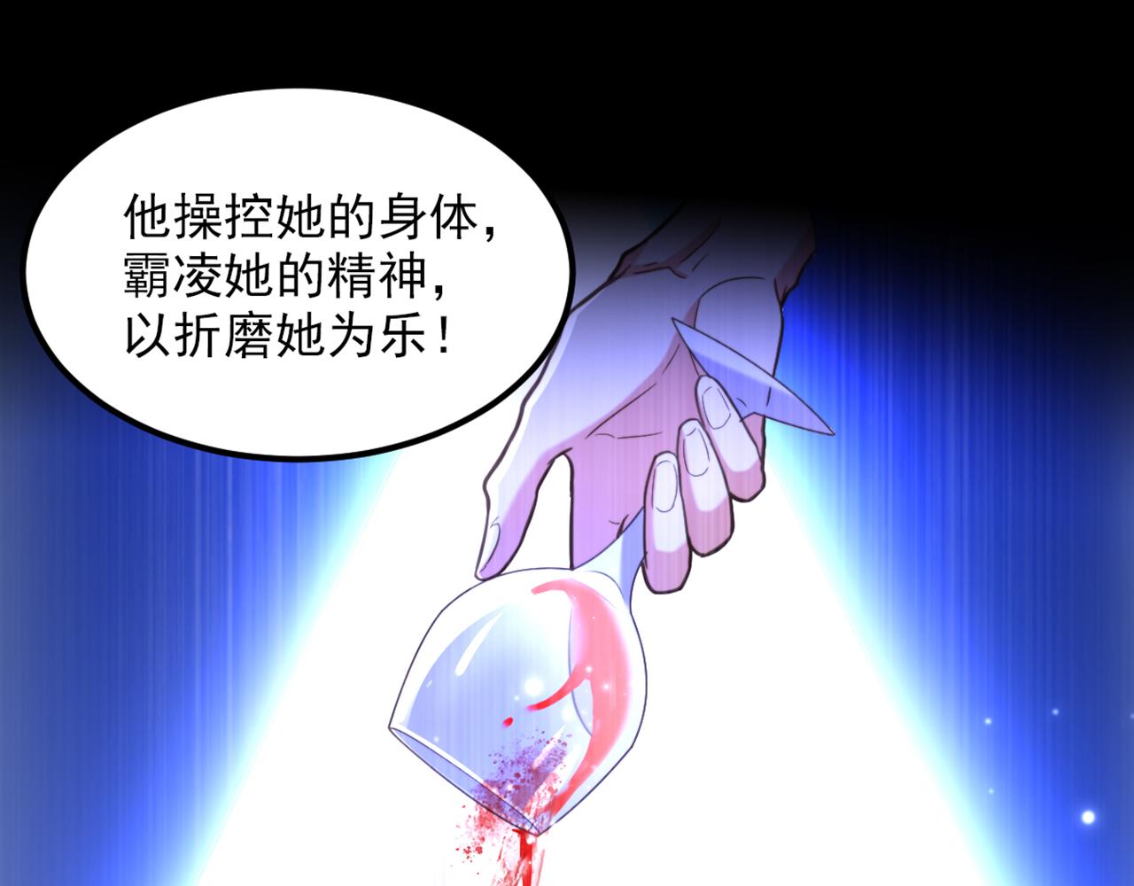 第352话 薄恩…就是个疯子！59