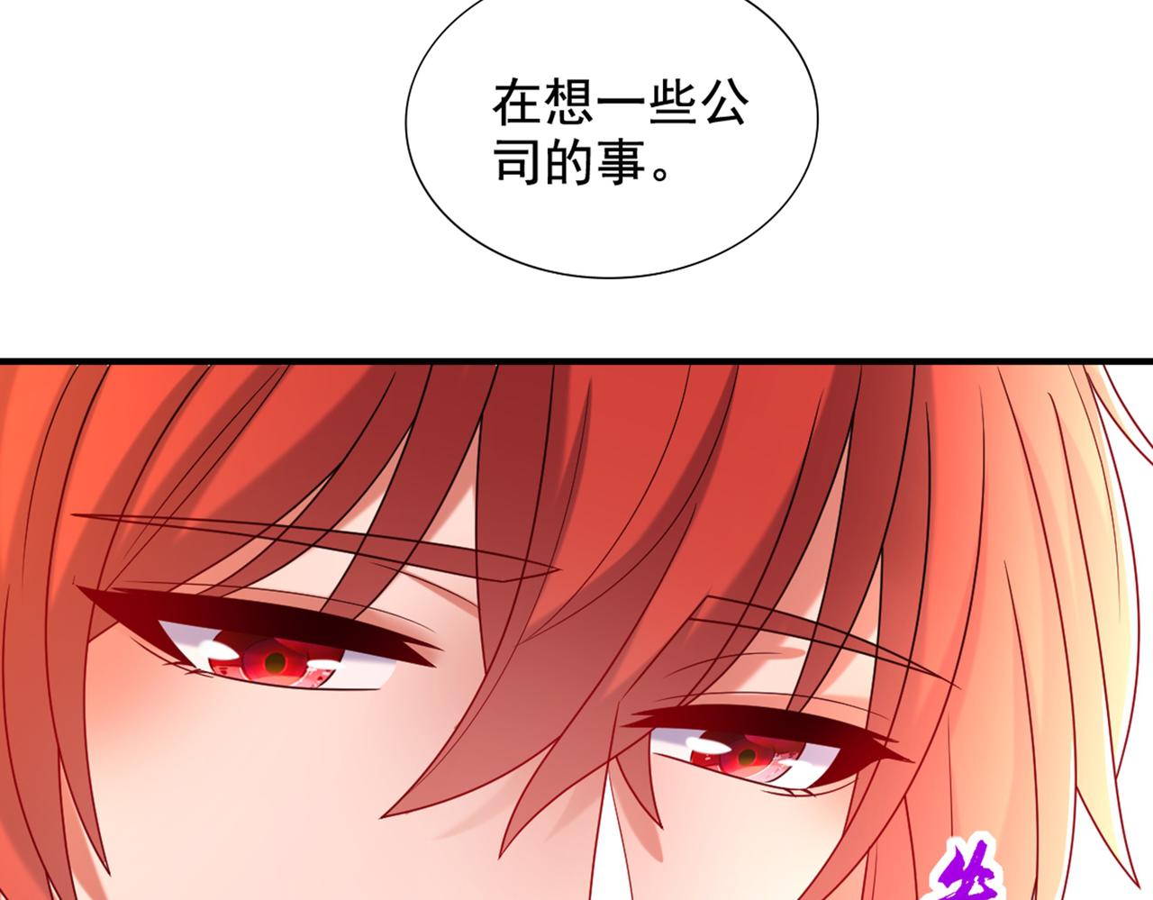 第262话 妈妈，人家超想你！14