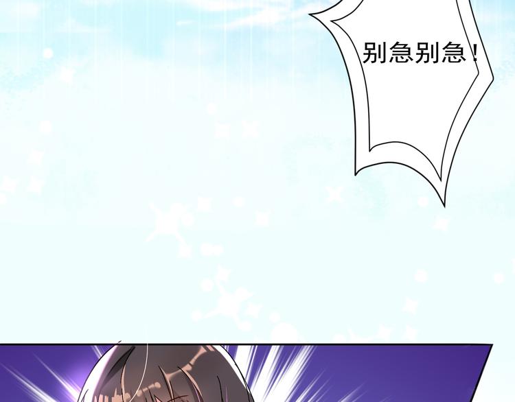 第22话 有本事冲我来！18