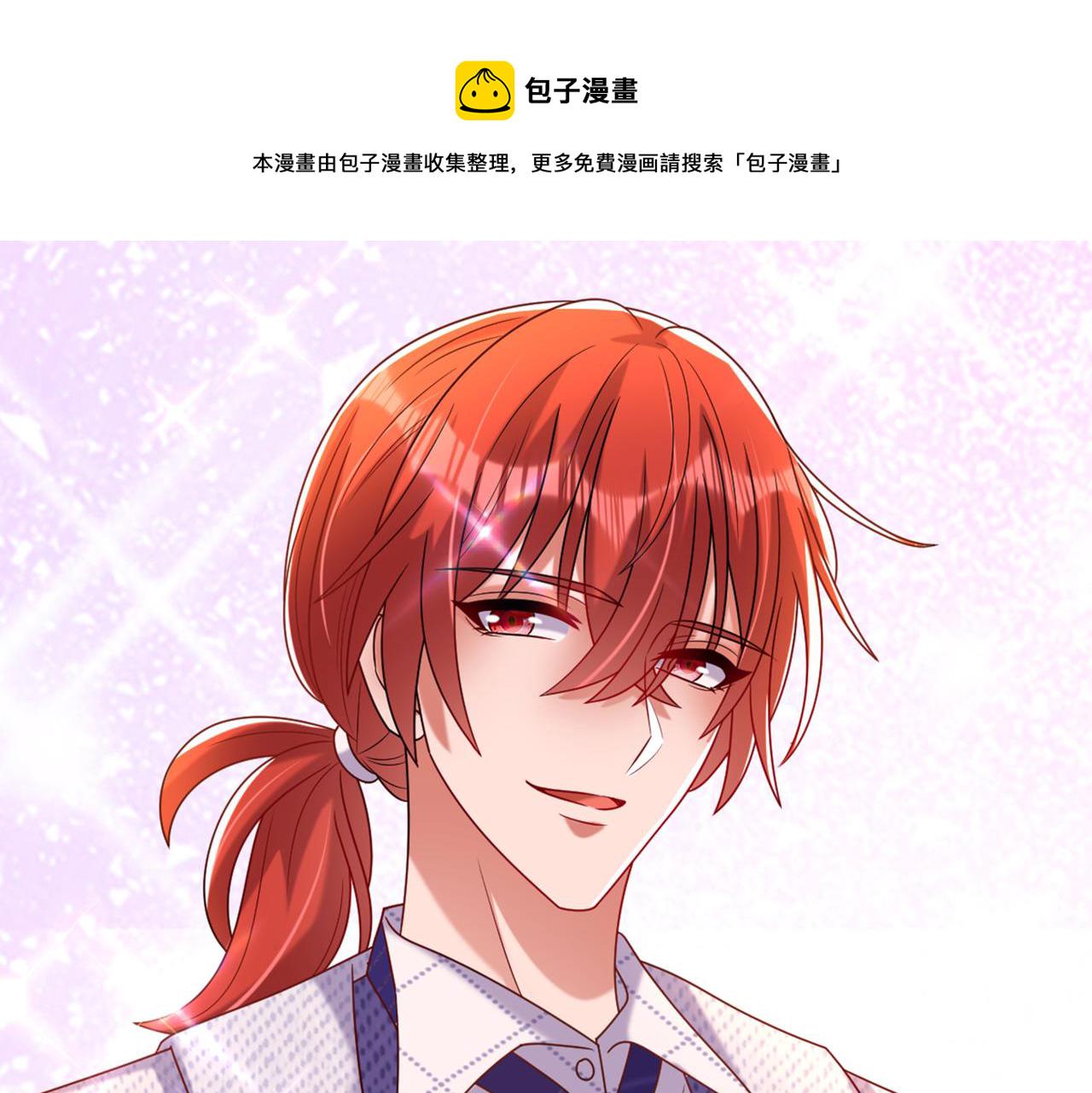 第262话 妈妈，人家超想你！50