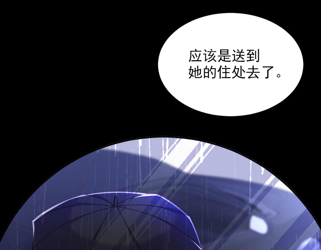 第362话 我真的要去求他吗64
