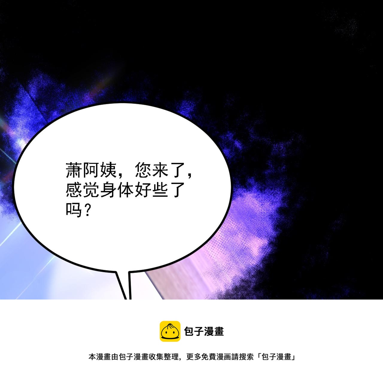 第309话 你们都去死吧120
