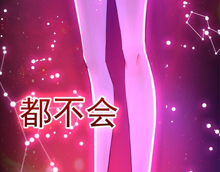 序章 2月26日正式上线8