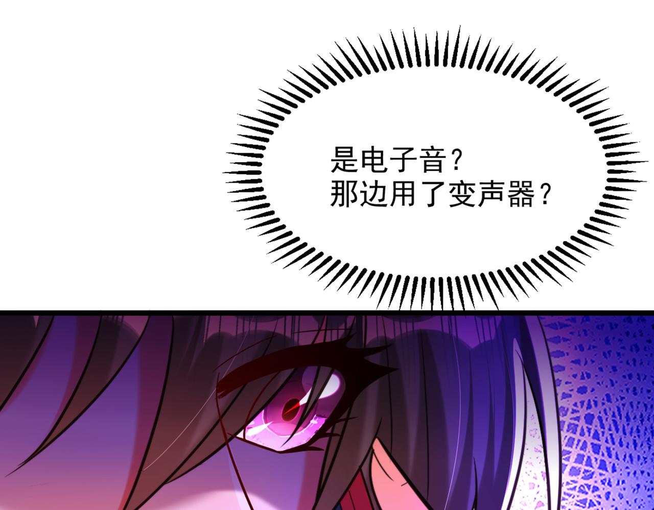 第286话 爲什麽不接电话12