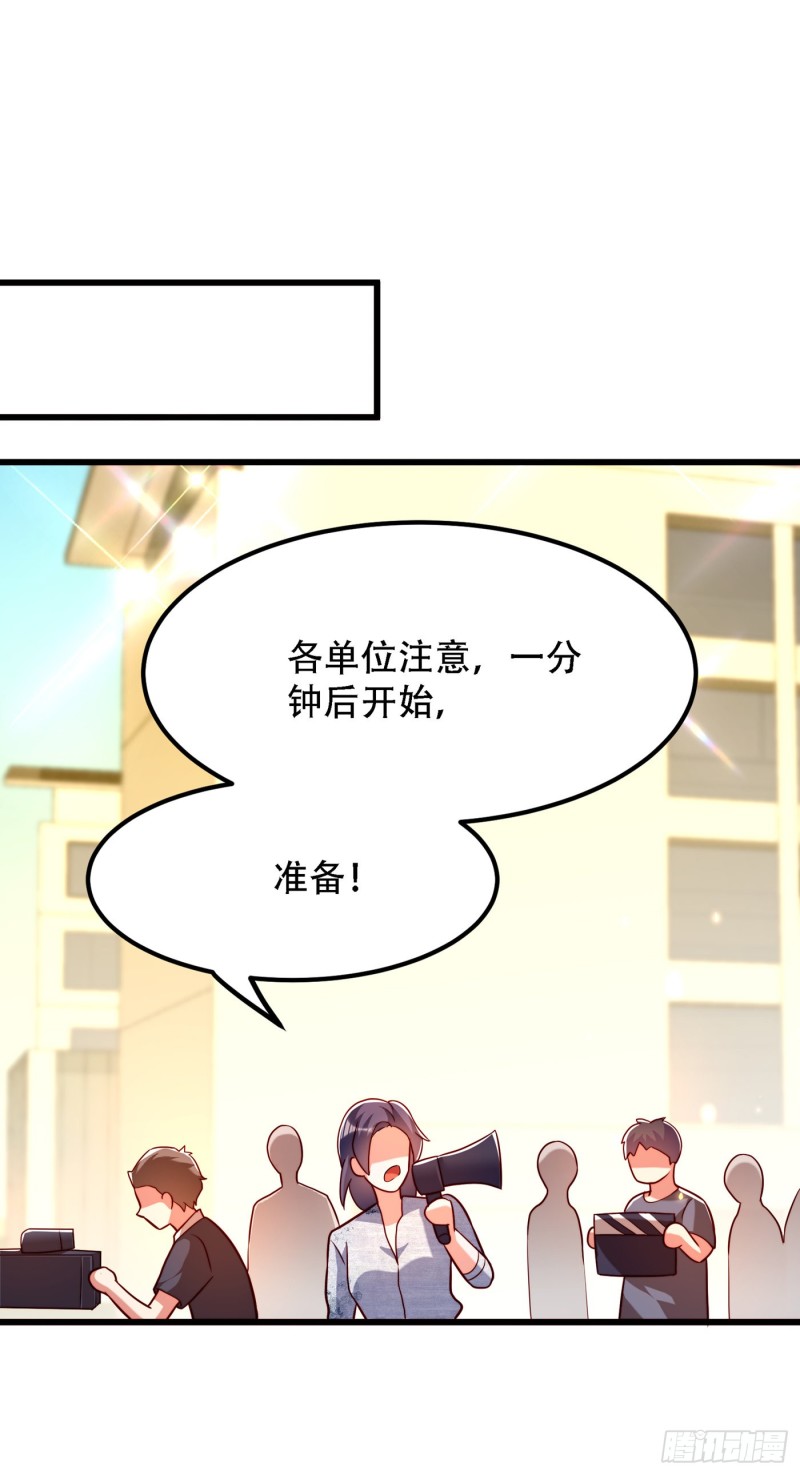 第192话 想阴我，没门！1