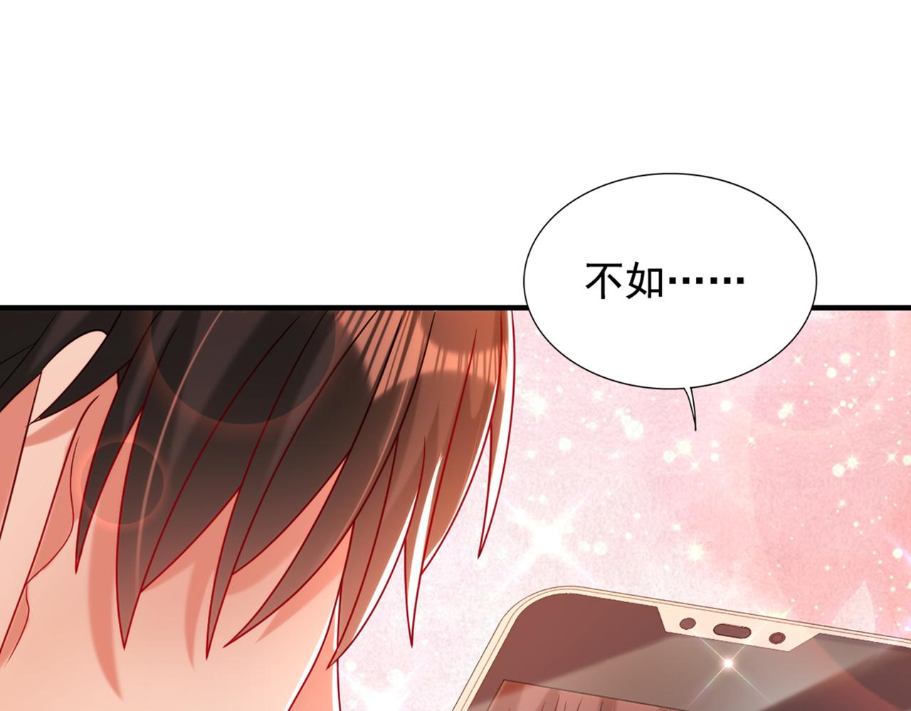 第284话 你们逃不掉了8